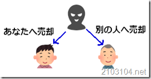 2juujouto
