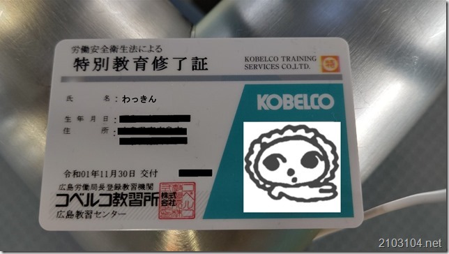 juuki